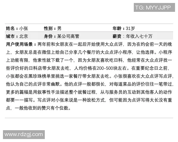 武汉足球队在大师赛中的团队协作表现分析与点评 武汉足球队在大师赛中的团队协作表现分析与点评