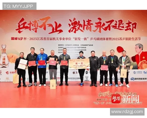 南京乒乓球队技术实力提升荣登全国乒乓球技术排行榜第七名