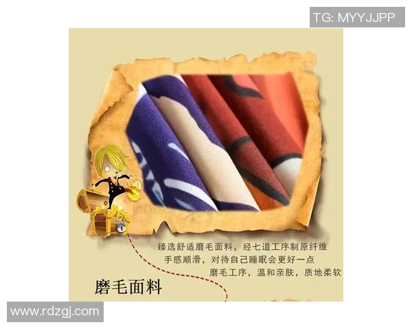 床笠罩足球明星的时尚魅力与运动精神完美结合的设计理念探讨 床笠罩足球明星的时尚魅力与运动精神完美结合的设计理念探讨