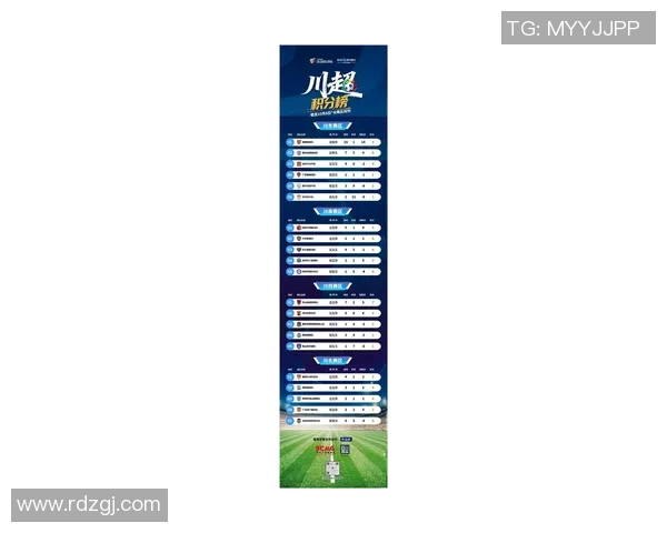 成都排球队在世界杯预选赛中以92分稳居积分榜首位 成都排球队在世界杯预选赛中以92分稳居积分榜首位