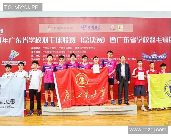羽毛球奋斗史：广州羽毛球队拼搏历程的真实记录与感悟