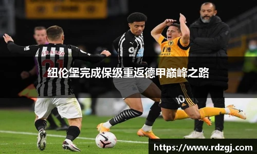 ballbet贝博BB艾弗森