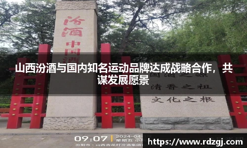 BB贝博艾弗森官网