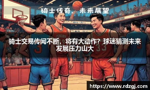 ballbet贝博BB艾弗森