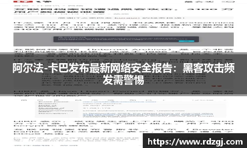 BB贝博艾弗森官网