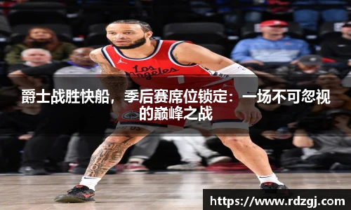 ballbet贝博BB艾弗森