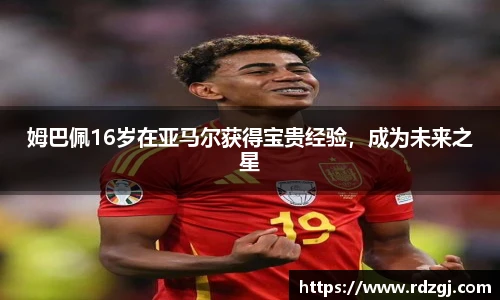 BB贝博艾弗森官网