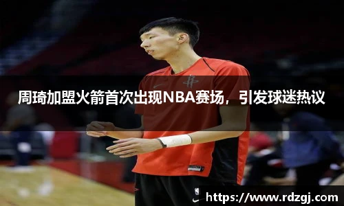ballbet贝博BB艾弗森