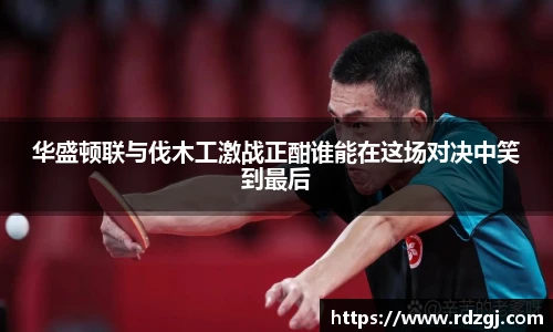 ballbet贝博BB艾弗森