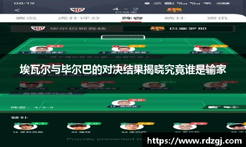 bellbet贝博艾弗森官方网站